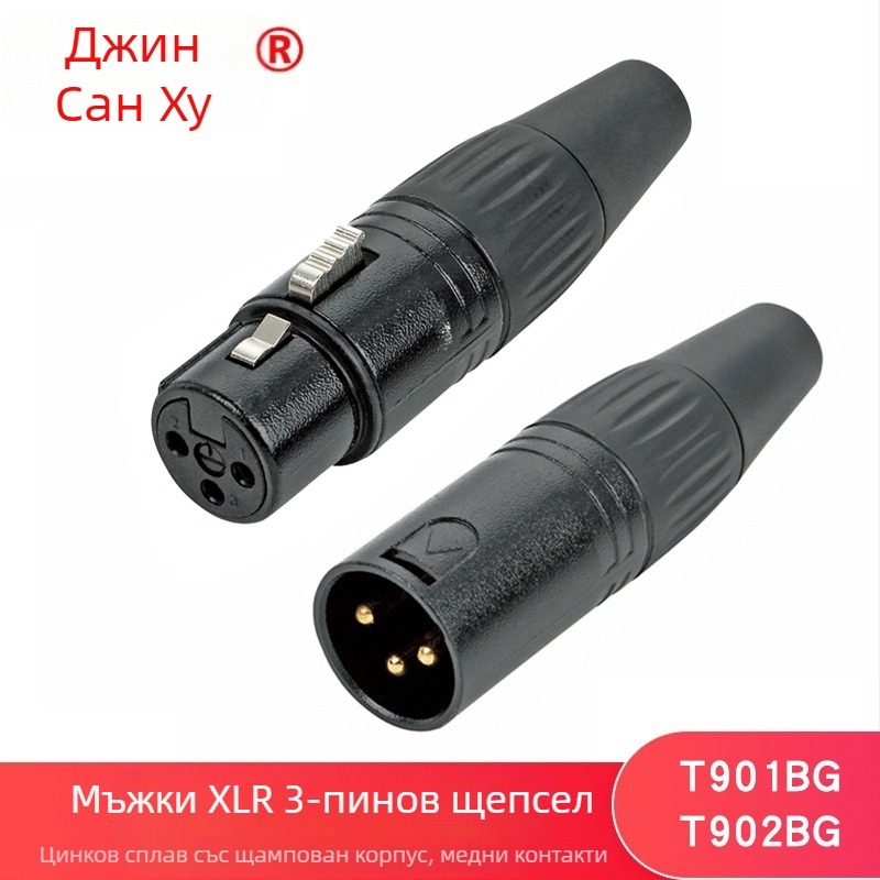Golden Three Lakes 3-ядрен XLR микрофонен щепсел за аудио/видео, ROHS, диапазон на работната температура -30 до 80 °C