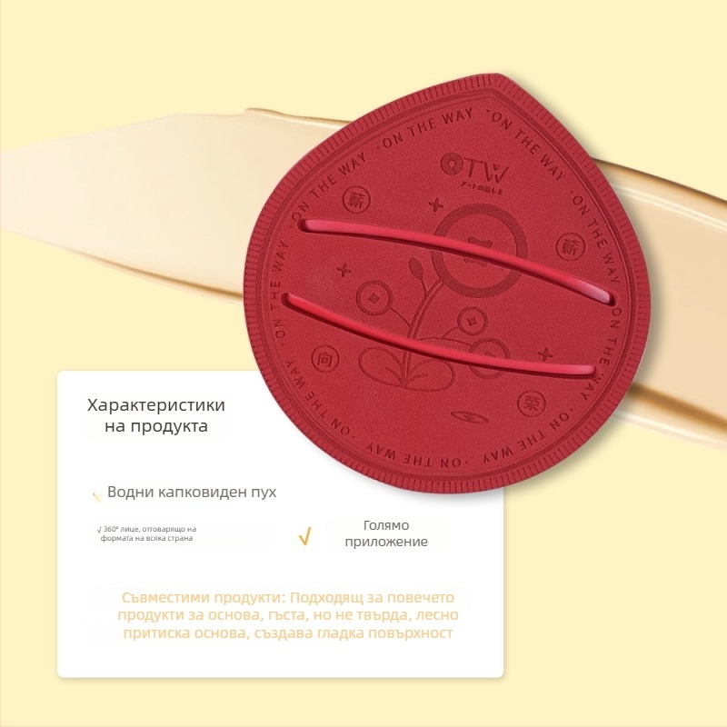 otw Пудрена гъба за суха и мокра употреба – много мек PU без латекс, капковидна и неравна форма, 1 бр