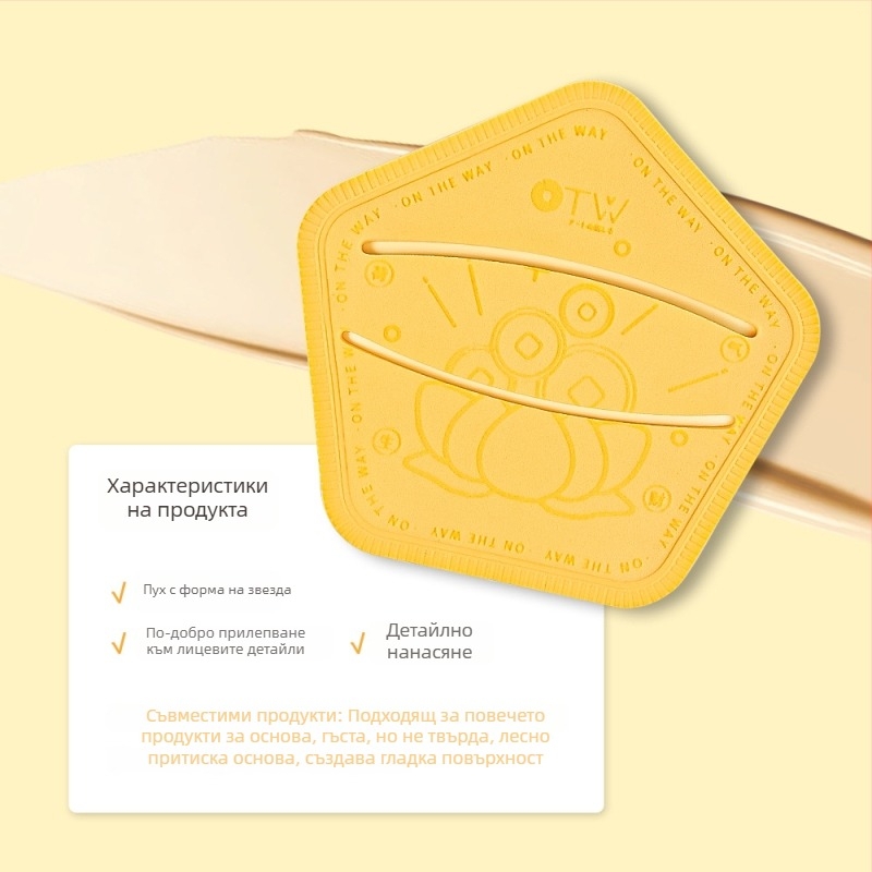 otw Пудрена гъба за суха и мокра употреба – много мек PU без латекс, капковидна и неравна форма, 1 бр