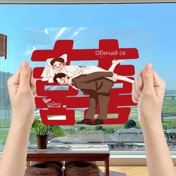 Стикери за статично залепване със символа за двойно щастие за сватбена декорация на прозорци и стъклени врати - PVC; Марка: Друг; Внос: Не; Категория: щастие