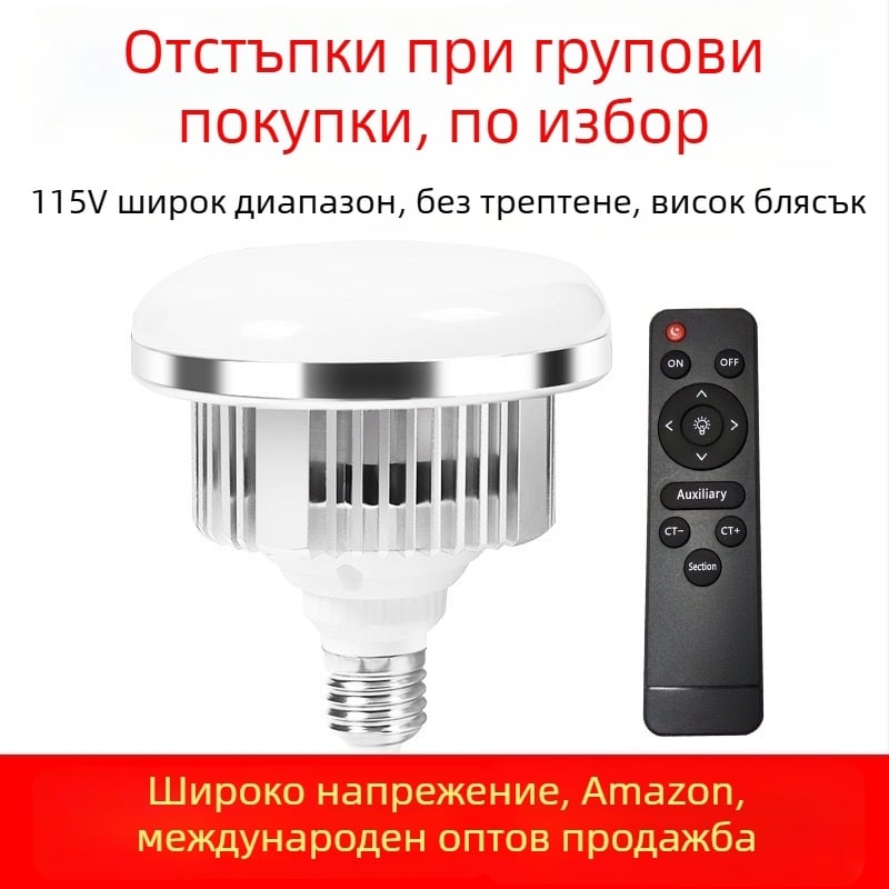 Светлина за дигитална фотография за лайв стрийминг, високопотентна LED 2835, димируема, 3000K-6500K, E27 база, обхват 15–20 м²