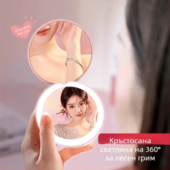 Toktik LED огледало за грим с подсветка, преносимо сгъваемо – ABS рамка; сребърно огледало; печат на лого; персонализиране на обработката