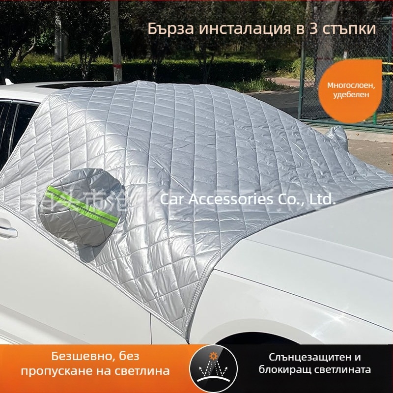 Покривка за предна част на автомобил от Oxford плат, удебелена, минималистичен стил, тегло 2 кг, с вградена монтажна система, за предната част на автомобила