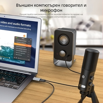 Type-C към двойна 3.5 мм външна звукова карта за таблети, телефони, компютри и лаптопи — аудио интерфейс с поддръжка за слушалки и микрофон за караоке