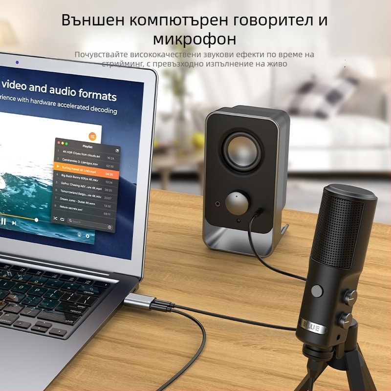 Type-C към двойна 3.5 мм външна звукова карта за таблети, телефони, компютри и лаптопи — аудио интерфейс с поддръжка за слушалки и микрофон за караоке