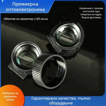 Проекторна леща, висока прецизност, HD леща, индустриална употреба, частна марка с одобрение