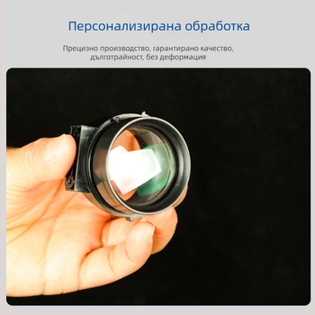 Проекторна леща, висока прецизност, HD леща, индустриална употреба, частна марка с одобрение