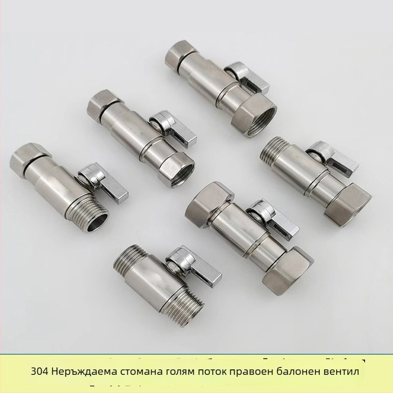 Taoguo 304 неръждаема стомана шаров клапан, резбован, вътрешен диаметър 1,5 мм, за баня и бойлер, нормално налягане
