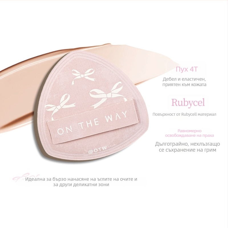 OTW пух за пудра, хидрофилен полиуретан, капковидна форма, код T0357/T0359, 1 бр.