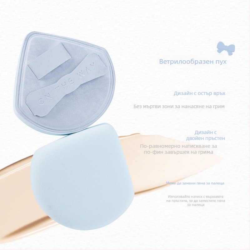 OTW пух за пудра, хидрофилен полиуретан, капковидна форма, код T0357/T0359, 1 бр.