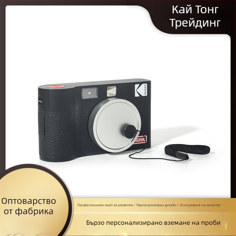 Капак за леща с въже за Kodak C210R/MS200 — прахоустойчиво покритие и защита от надраскване за камера; съвместим с Kodak; наличен на склад; пускане през 2025 г.; национална гаранция