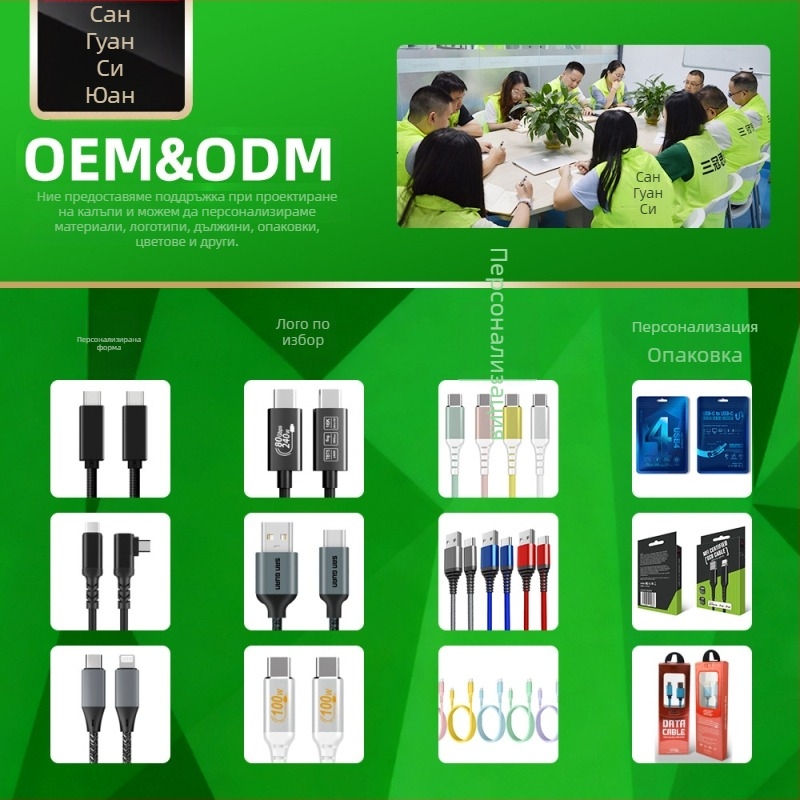 USB-C към Micro USB кабел за данни, USB 3.2 Gen, 10Gbps, 60W бързо зареждане, алуминиева глава, найлонова оплетка