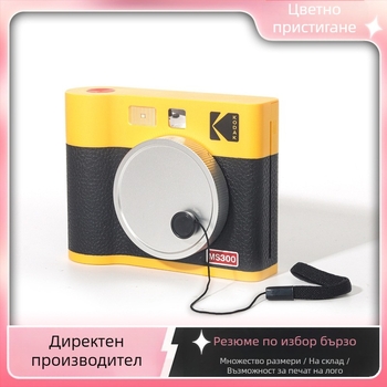 Капачка за обектив Kodak MS300/C300R – прахооустойчива и против надраскване, с връзка против загуба (байонет 43 мм)