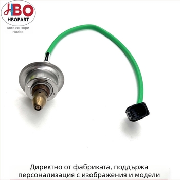 HBOPART Хонда кислороден сензор 36531-R40-A01 36531-RB0-003 36531-RX0-A01, обхват на измерване: 2, точност: 2, приложение: напрежение