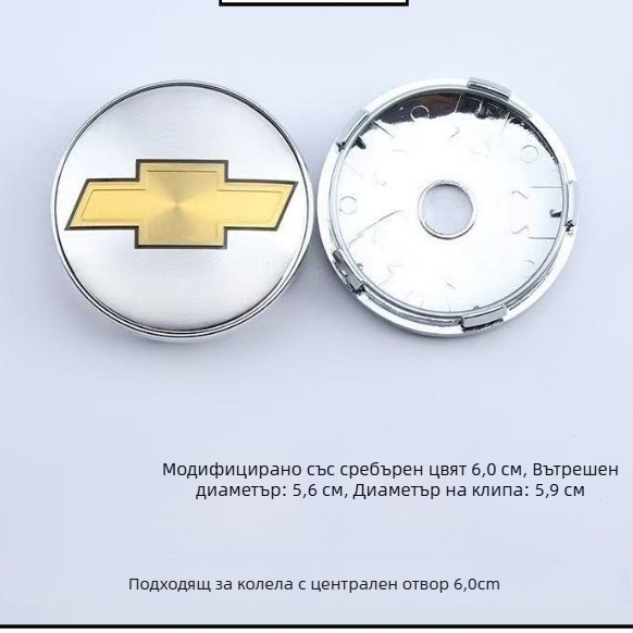 Капачка на клапана за VW централна капачка на джантата – ABS + алуминий, Съвместимо с всички модели Volkswagen, Произход Китай, Без персонализация