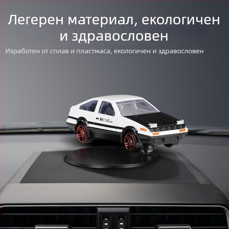 Ae86 дрифт автомобил централна конзола декоративен елемент с динамично завъртане, карикатурен стил, алуминиева сплав, прост дизайн, Walker марка