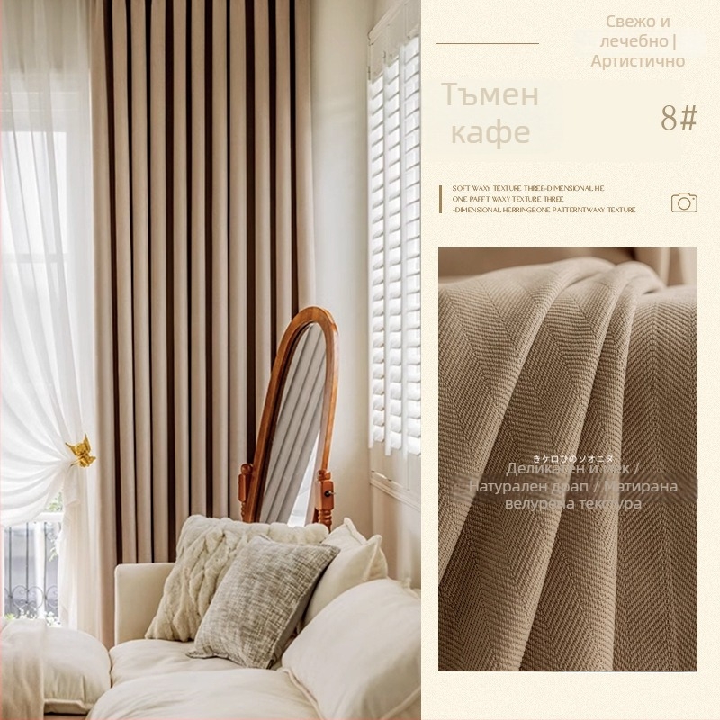 Засенчващ плат за завеси, шенил с шарка рибена кост, 100% полиестер, жакард и флокинг, по избор