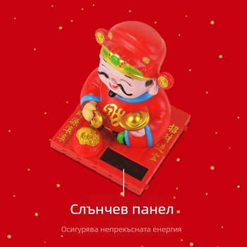 Автомобилен декор за централната конзола, пластмасов, китайски традиционен стил Богът на богатството, марка Lin Yue, с възможност за персонализиране, декоративен аксесоар