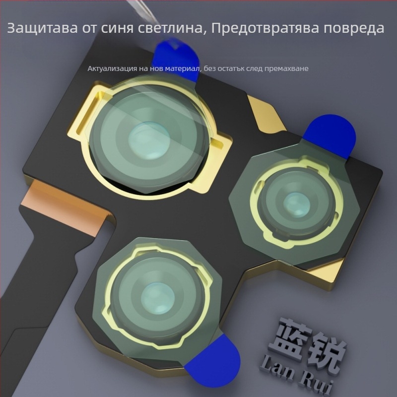Blue Sharp Филм за защита на обектива на телефона – Самозалепваща лепенка за прахозащита | За инструменти за ремонт на телефони | За телекомуникационни ремонти