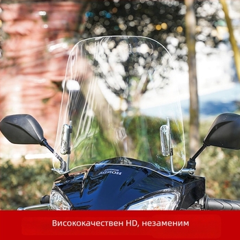 Ветробран за електрически скутер, PC материал, печат на лого