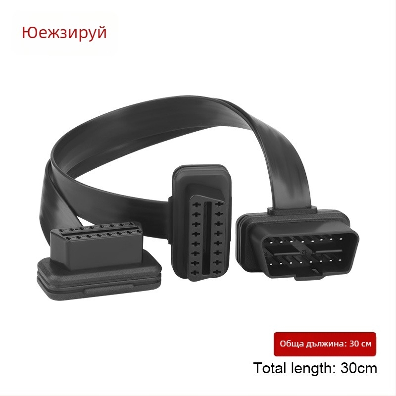 OBD2 кабел адаптер, 16-пинов меден плосък кабел, разделител 1 към 2, ъглов конектор и прав конектор