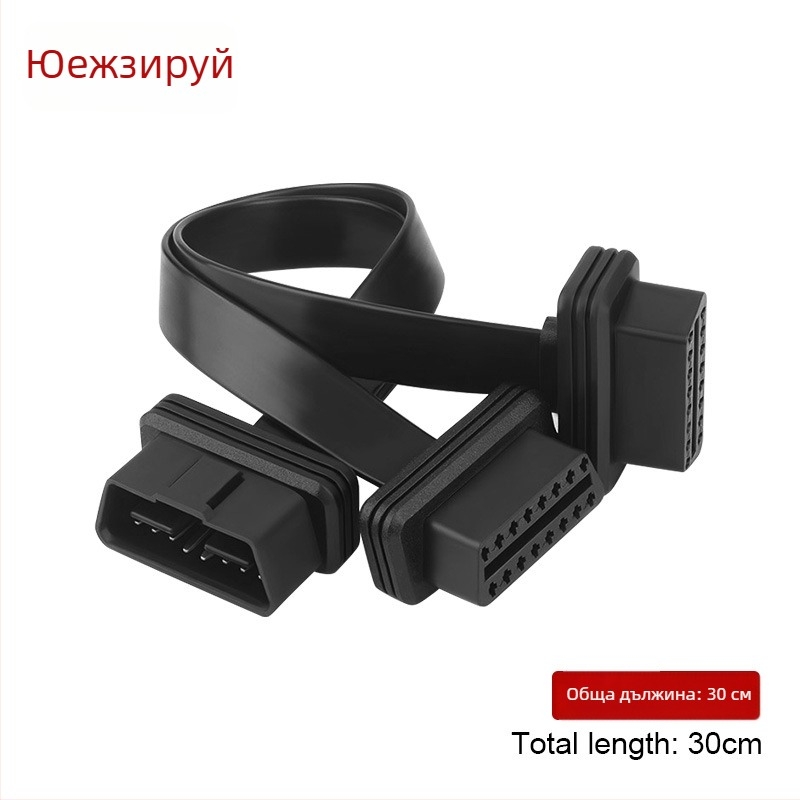 OBD2 кабел адаптер, 16-пинов меден плосък кабел, разделител 1 към 2, ъглов конектор и прав конектор