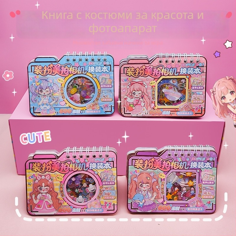 DIY образователна книга за обличане с PVC стикери, коил подвързване, хартиено покритие, сладък стил