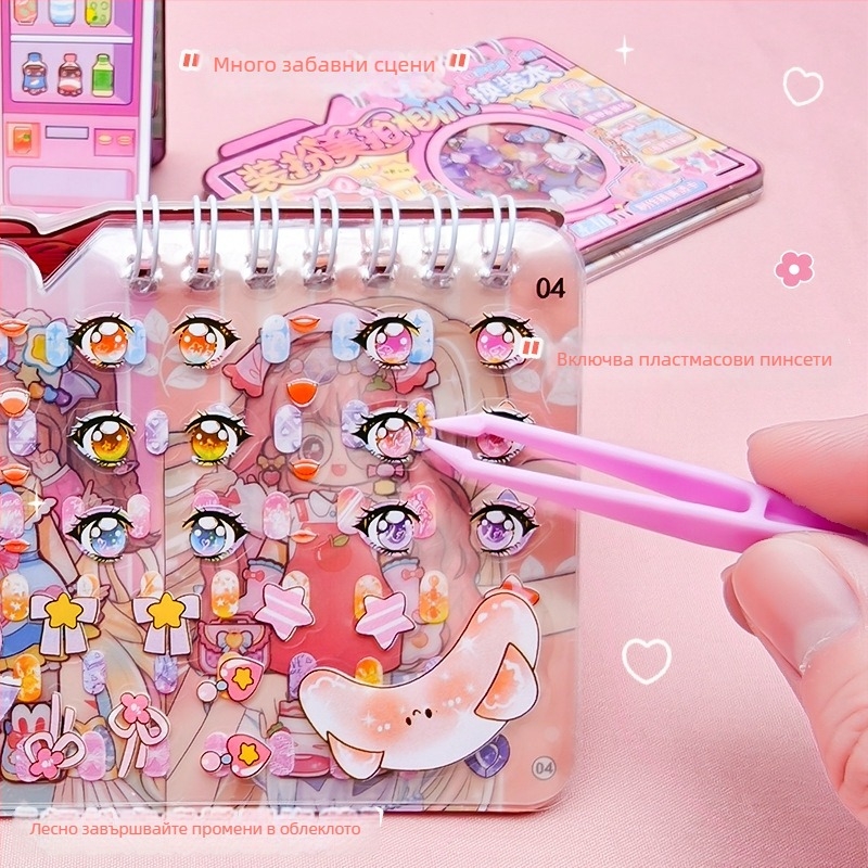 DIY образователна книга за обличане с PVC стикери, коил подвързване, хартиено покритие, сладък стил