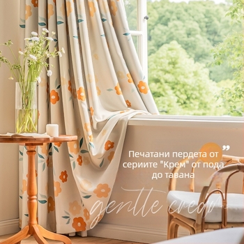 Завеси за спалня с куки, пасторална шарка, полиестер, 70-90% затъмнение, Sunny Day, пролет 2026