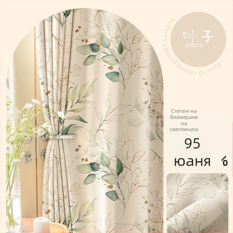 Завеси за спалня с куки, пасторална шарка, полиестер, 70-90% затъмнение, Sunny Day, пролет 2026