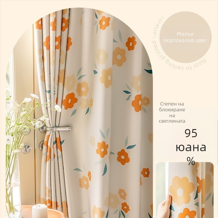 Завеси за спалня с куки, пасторална шарка, полиестер, 70-90% затъмнение, Sunny Day, пролет 2026