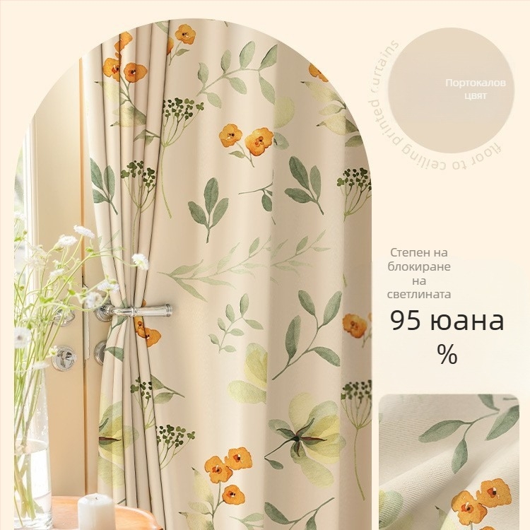 Завеси за спалня с куки, пасторална шарка, полиестер, 70-90% затъмнение, Sunny Day, пролет 2026