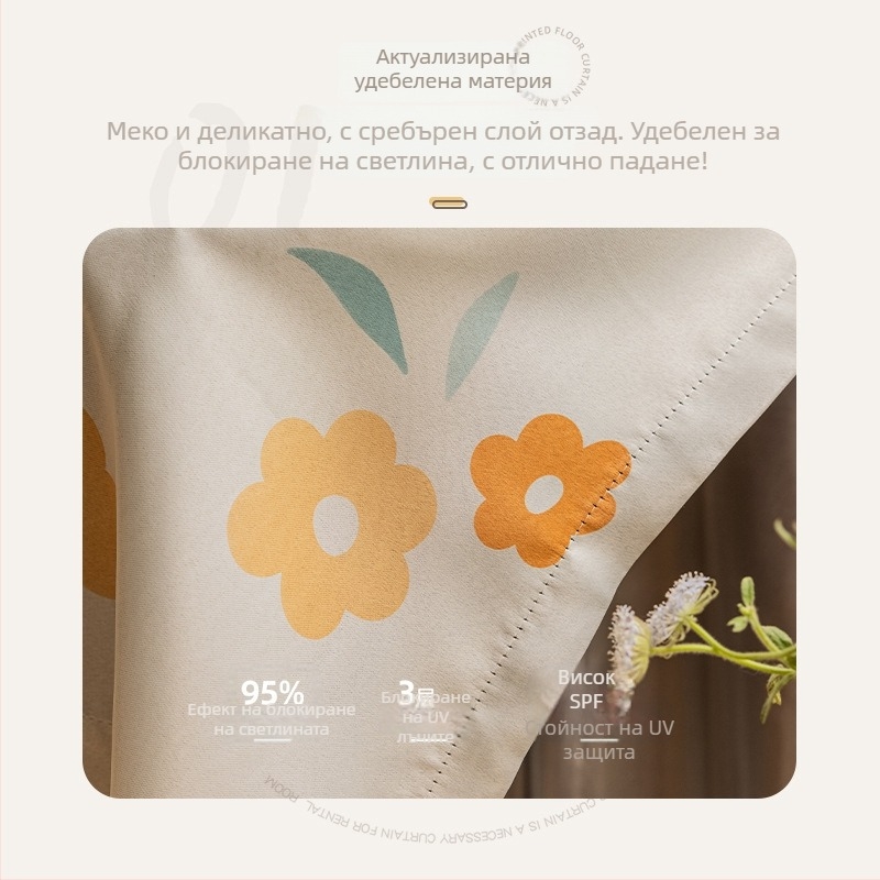 Завеси за спалня с куки, пасторална шарка, полиестер, 70-90% затъмнение, Sunny Day, пролет 2026