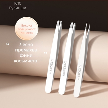 Ru Lin Poetry неръждаеми пинсети за вежди – многофункционални прецизни инструменти за оформяне на веждите