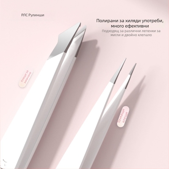 Ru Lin Poetry неръждаеми пинсети за вежди – многофункционални прецизни инструменти за оформяне на веждите