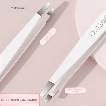 Ru Lin Poetry неръждаеми пинсети за вежди – многофункционални прецизни инструменти за оформяне на веждите