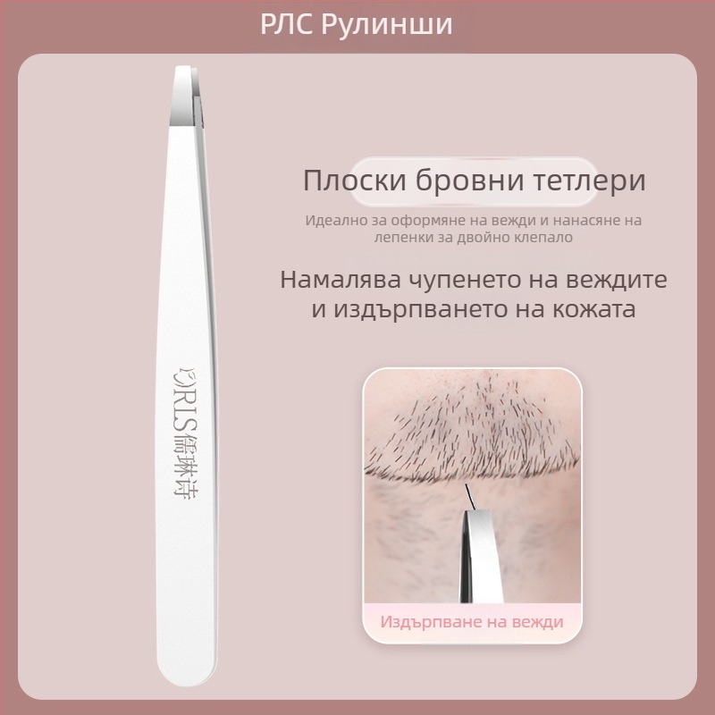 Ru Lin Poetry неръждаеми пинсети за вежди – многофункционални прецизни инструменти за оформяне на веждите