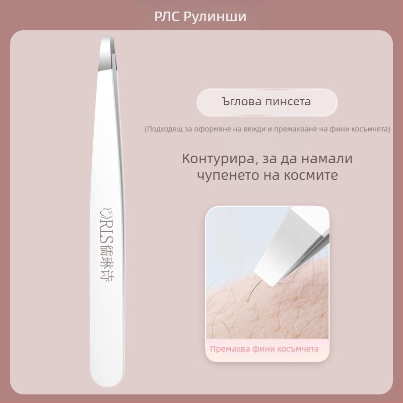 Ru Lin Poetry неръждаеми пинсети за вежди – многофункционални прецизни инструменти за оформяне на веждите
