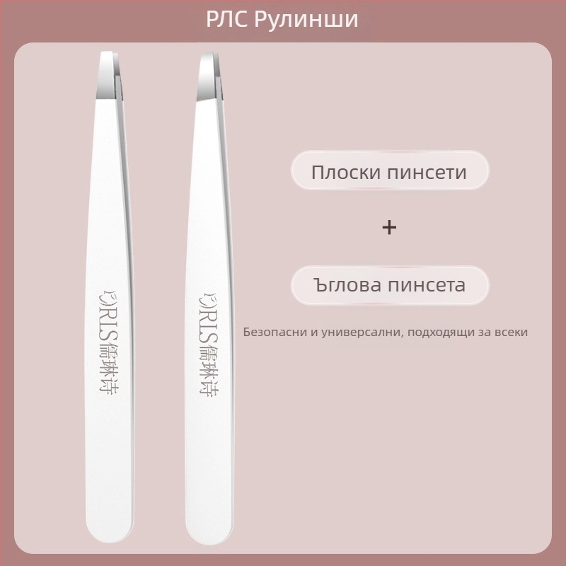 Ru Lin Poetry неръждаеми пинсети за вежди – многофункционални прецизни инструменти за оформяне на веждите
