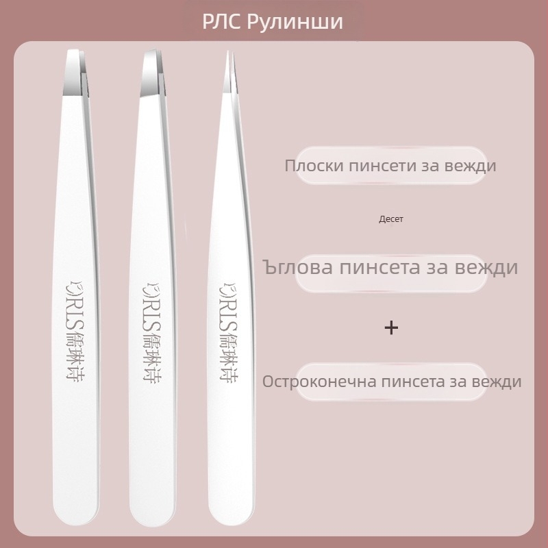 Ru Lin Poetry неръждаеми пинсети за вежди – многофункционални прецизни инструменти за оформяне на веждите