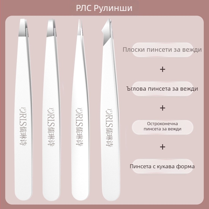 Ru Lin Poetry неръждаеми пинсети за вежди – многофункционални прецизни инструменти за оформяне на веждите