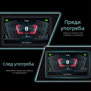 TPU защитен филм за приборния панел на мотоциклета 368G - антиизносване, водоустойчив, HD яснота