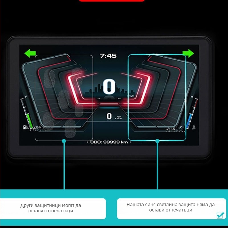 TPU защитен филм за приборния панел на мотоциклета 368G - антиизносване, водоустойчив, HD яснота