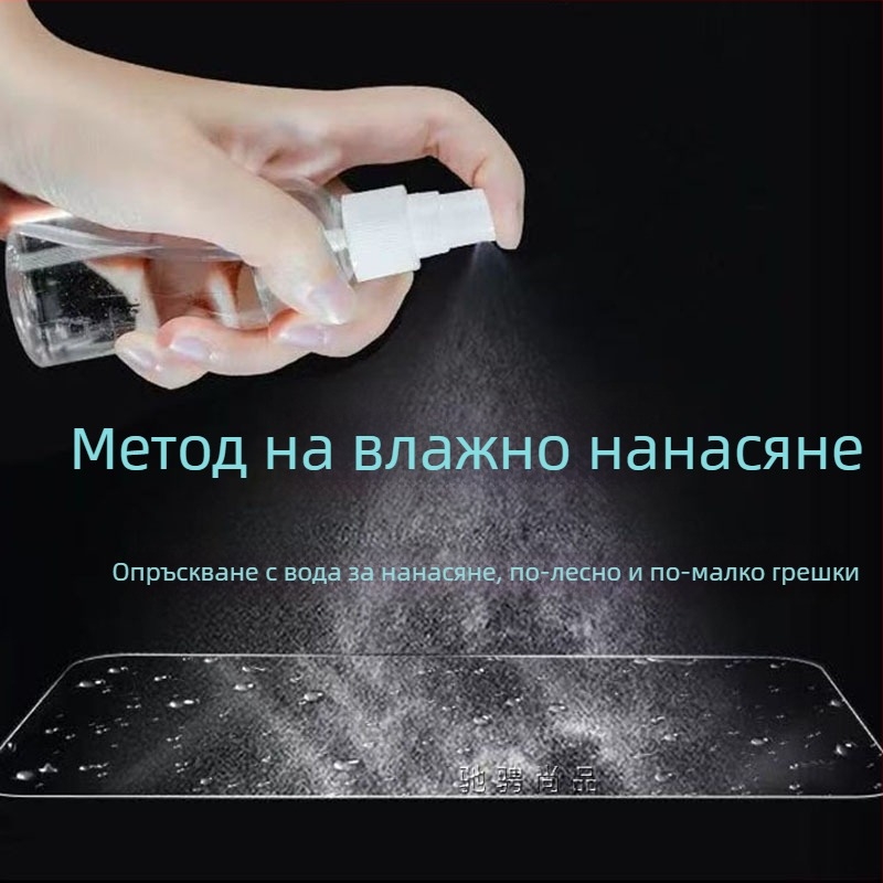 TPU защитен филм за приборния панел на мотоциклета 368G - антиизносване, водоустойчив, HD яснота