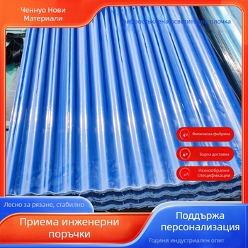 Осветителен панел прозрачен пластмасов за външна употреба, текстура водни вълни, изолация, защита от дъжд на балкона