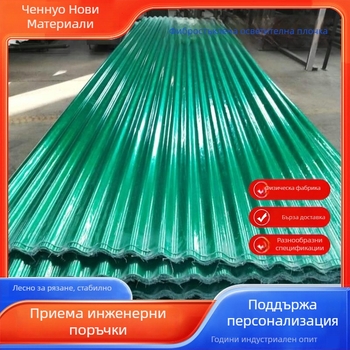 Осветителен панел прозрачен пластмасов за външна употреба, текстура водни вълни, изолация, защита от дъжд на балкона