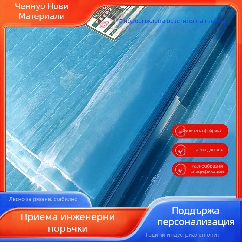 Осветителен панел прозрачен пластмасов за външна употреба, текстура водни вълни, изолация, защита от дъжд на балкона