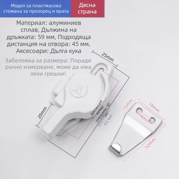 Crescent lock — модел Z5LW9_1637382257207; материал: неръждаема стомана; марка: The First Force; стил: модерен и минималистичен; обхват на приложение: универсално.