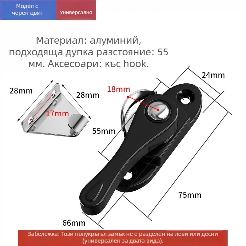 Crescent lock — модел Z5LW9_1637382257207; материал: неръждаема стомана; марка: The First Force; стил: модерен и минималистичен; обхват на приложение: универсално.