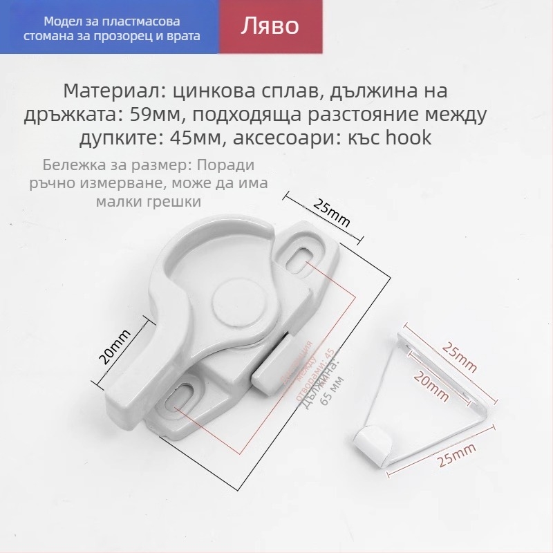 Crescent lock — модел Z5LW9_1637382257207; материал: неръждаема стомана; марка: The First Force; стил: модерен и минималистичен; обхват на приложение: универсално.